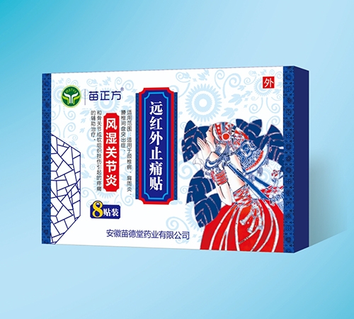 ����ʡ����ˎ�I(y��)���޹�˾-������ �h�t��ֹʹ�N���L���P��(ji��)��