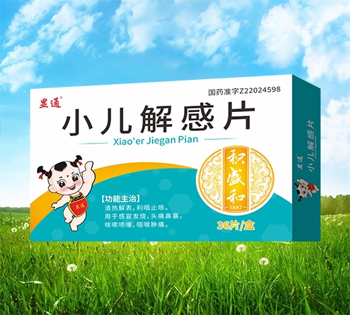 ���ַeʢ��ˎ�I(y��)���޹�˾-С�����Ƭ