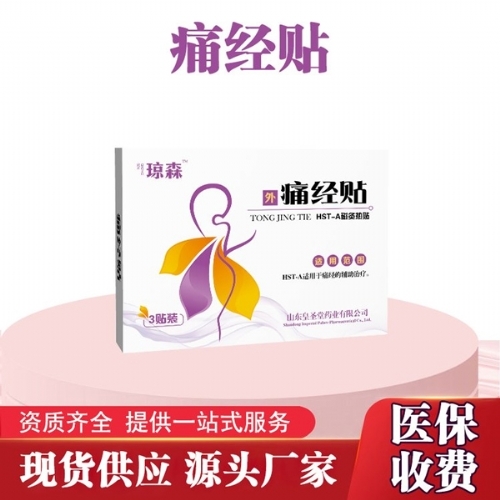 ���պ����t(y��)����е���޹�˾-�l(f��)���N��ˎoem���ӹ� �D��ů�mʹ��(j��ng)�N