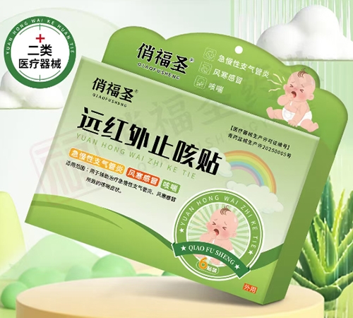 �θ�ʥ �h�t��ֹ���N