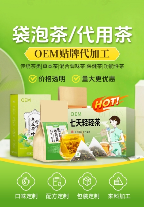 ���պ����t(y��)����е���޹�˾-�B(y��ng)����/���ݲ�/���/���ò�oem���ӹ��N�ƏS��