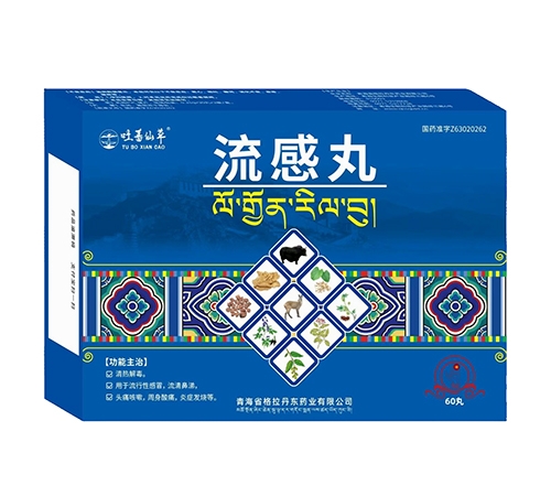 ���ѩ����Ȼ��ˎ�I(y��)���޹�˾-����ެ�ɲݡ�������