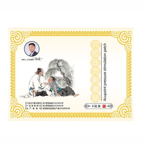 Ѩλ�����̼��N�����a�N��