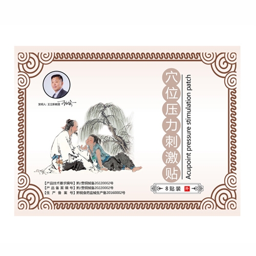 Ѩλ�����̼��N���ʱ��N��