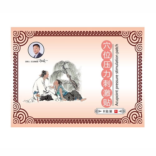 Ѩλ�����̼��N��ֹ���N��