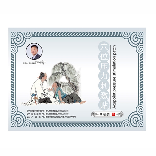 Ѩλ�����̼��N����ʹ�N��