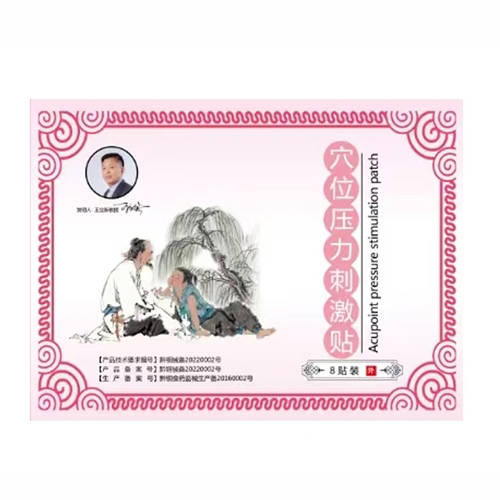 ���u�и��^(q��)����(l��i)�����t(y��)ˎ�Ƽ���-Ѩλ�����̼��N���cϵĤ�N��