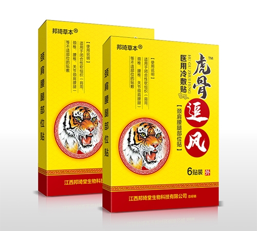 ��������������Ƽ����޹�˾-�����ݱ� ����׷�L(f��ng)�t(y��)������N���i�����Ȳ�λ�N��