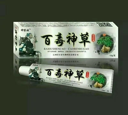 ��������������Ƽ����޹�˾-���r(n��ng)�� �ٶ���ݲݱ����