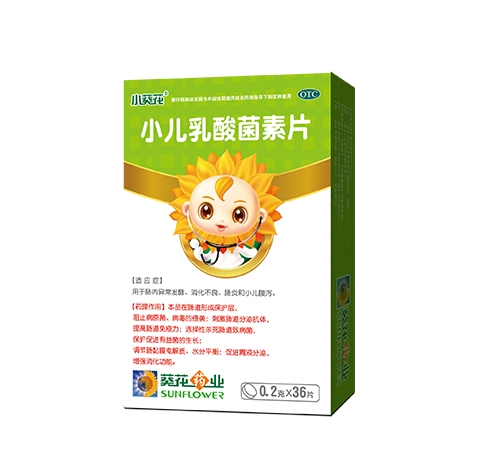 ����ˎ�I(y��)���F(tu��n)�t(y��)ˎ���޹�˾-С���� С���������Ƭ