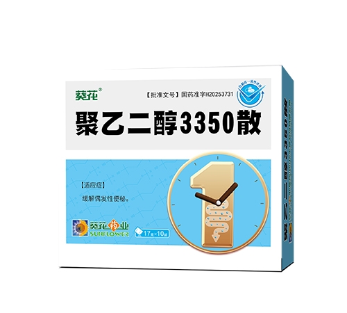 ���� ���Ҷ���3350ɢ