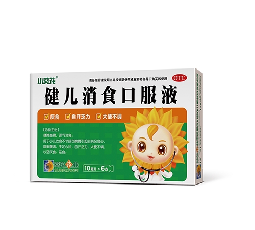 С���� ������ʳ�ڷ�Һ