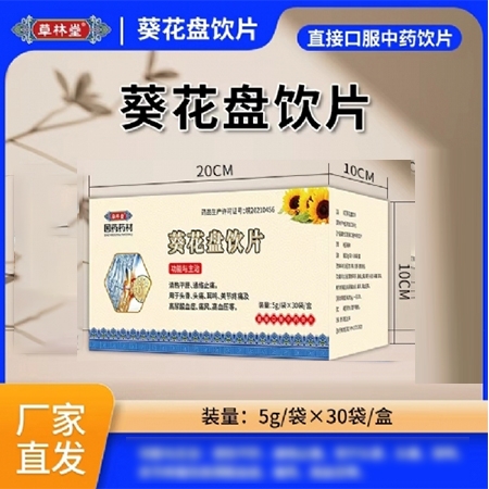 ���տ�����ˎ�Ƽ����޹�˾-������ˎ �����P�Ƭ