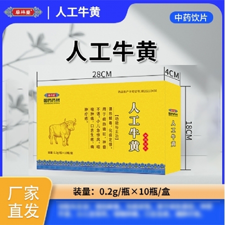 ���տ�����ˎ�Ƽ����޹�˾-������ˎ �˹�ţ�S