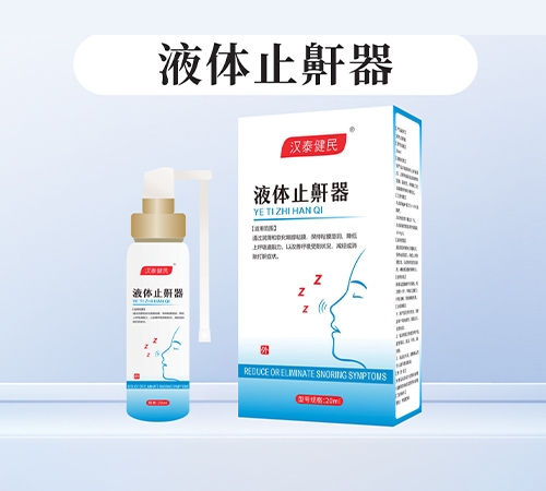 �h̩����® Һ�wֹ����(oem/odm�����е����)