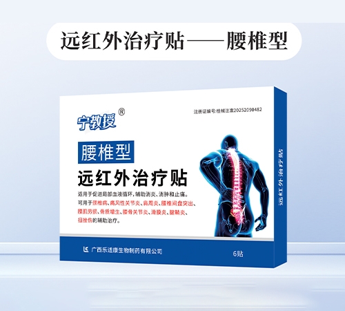 ����h̩�t(y��)ˎ���޹�˾-������®�h(yu��n)�t���ί��N ��׵��