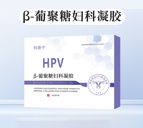 ����h̩�t(y��)ˎ���޹�˾-��̩��™��hpv��-�Ͼ��ǋD�����z