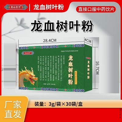 ���տ�����ˎ�Ƽ����޹�˾-������ˎ��Ѫ���~��