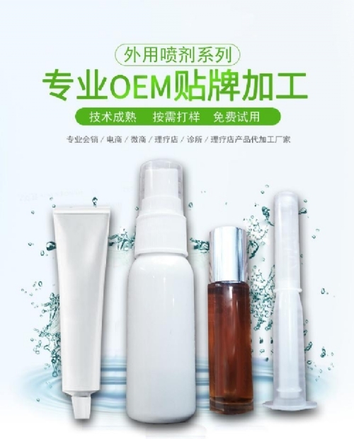 �־��������ӹ��S��oem�N�Ƹ����е����̖(h��o)