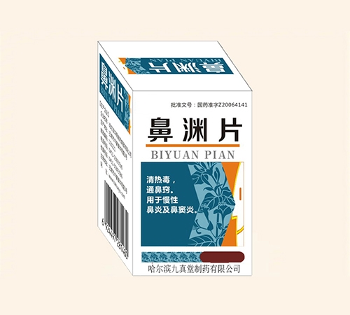 �����Iͬһ��ˎ�I(y��)���޹�˾/�����I��������ˎ���޹�˾-�ǜYƬ