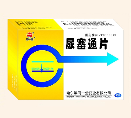 �����Iͬһ��ˎ�I(y��)���޹�˾/�����I��������ˎ���޹�˾-ͬһ��  ����ͨƬ