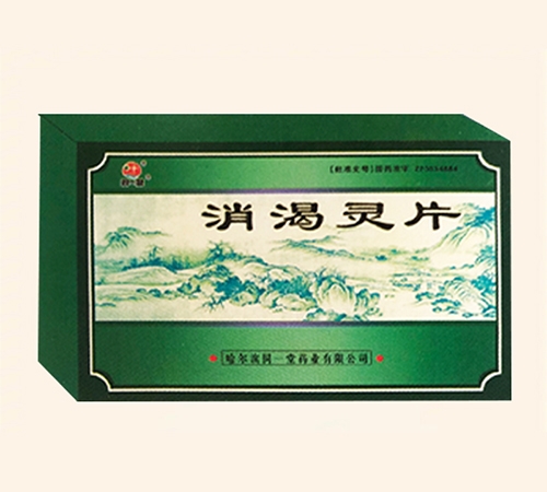 �����Iͬһ��ˎ�I(y��)���޹�˾/�����I��������ˎ���޹�˾-�����`Ƭ