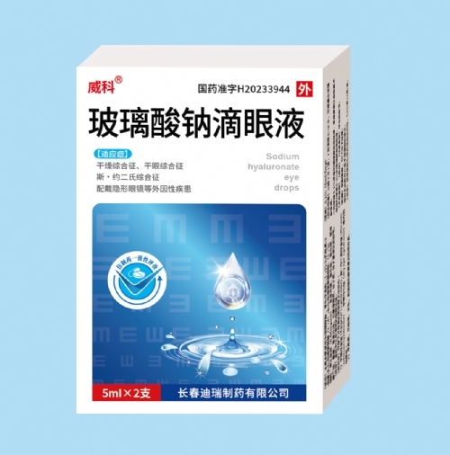 ������Դ�����t(y��)ˎ���޹�˾-���� �������c����Һ