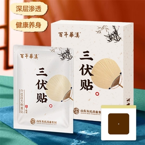 ɽ�|����ˎ�I(y��)���F���޹�˾-���������N��ˎ�N���{(di��o)��Ѩλ�N