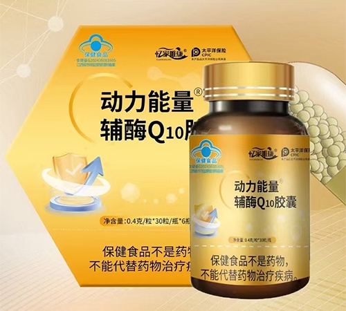 �����ʺ���(sh��)�I(y��)�ɷ����޹�˾-��(d��ng)���������oøQ10�z��