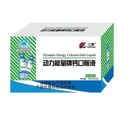 �����ʺ���(sh��)�I(y��)�ɷ����޹�˾-��(d��ng)���������}�ڷ�Һ(�{(l��n)ƿ�b)