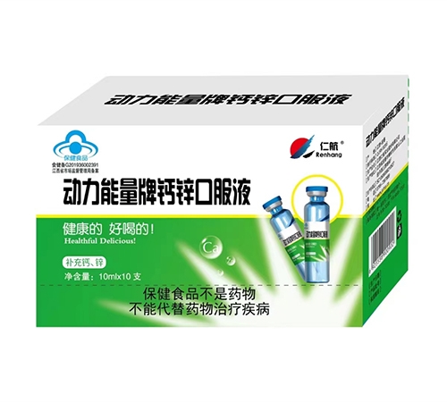 �����ʺ���(sh��)�I(y��)�ɷ����޹�˾-��(d��ng)���������\�ڷ�Һ(�{(l��n)ƿ�b)