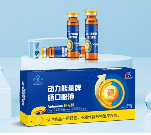 �����ʺ���(sh��)�I(y��)�ɷ����޹�˾-��(d��ng)�����������ڷ�Һ