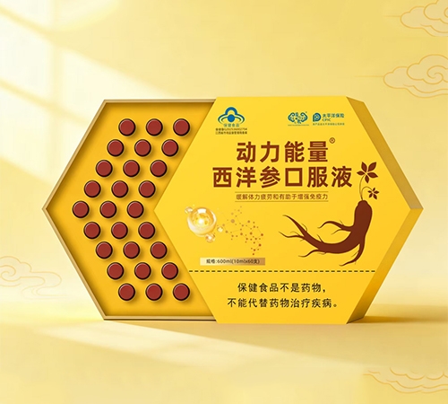 �����ʺ���(sh��)�I(y��)�ɷ����޹�˾-��(d��ng)������ ���󅢿ڷ�Һ