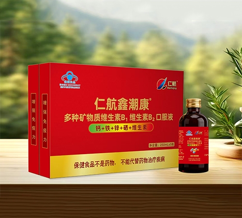 �ʺ��γ��� ��N�S����B1�S����B2�ڷ�Һ