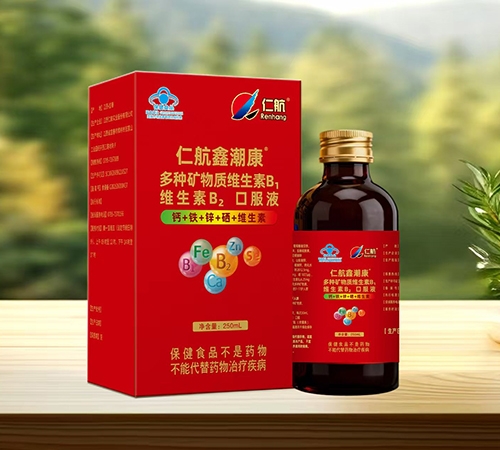 �����ʺ����I(y��)�ɷ����޹�˾-�ʺ��γ�����N�S����B1�S����B2�ڷ�Һ