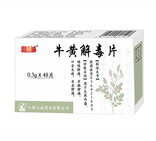 �������\(ch��ng)®ţ�S�ⶾƬ���t(y��)������ˎ��