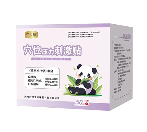 ���������t(y��)ˎ�Ƽ����޹�˾-��ؐ�� Ѩλ�����̼��N-�ʱ�