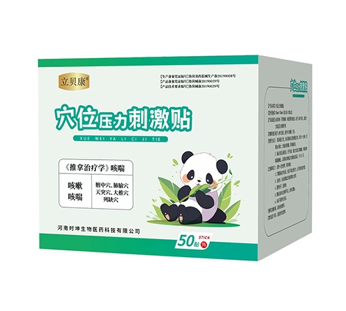 ���������t(y��)ˎ�Ƽ����޹�˾-��ؐ�� Ѩλ�����̼��N-�ȴ�