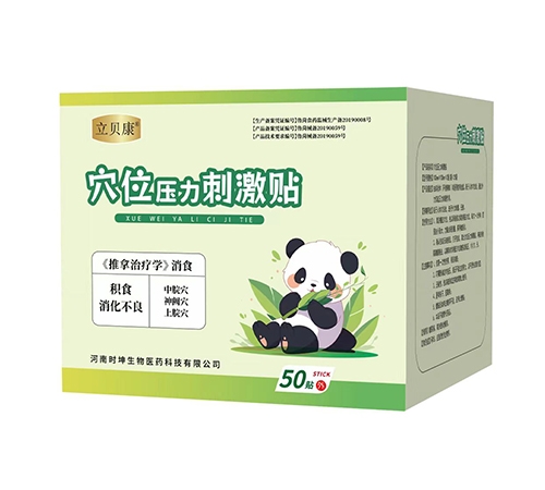 ���������t(y��)ˎ�Ƽ����޹�˾-��ؐ�� Ѩλ�����̼��N-��ʳ