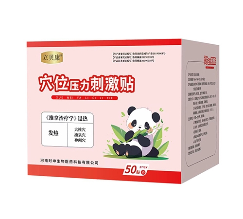 ���������t(y��)ˎ�Ƽ����޹�˾-��ؐ�� Ѩλ�����̼��N-�˟�