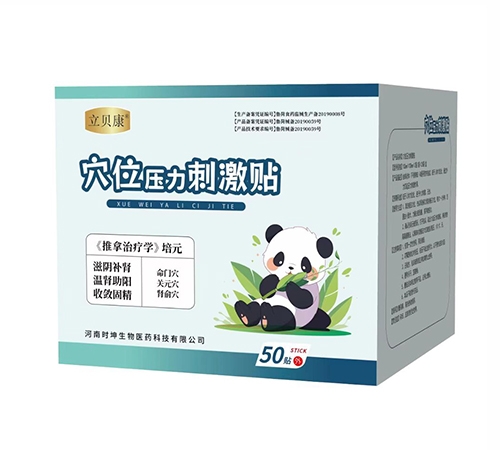 ���������t(y��)ˎ�Ƽ����޹�˾-��ؐ�� Ѩλ�����̼��N-��Ԫ