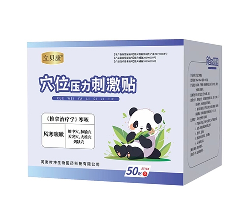 ���������t(y��)ˎ�Ƽ����޹�˾-��ؐ�� Ѩλ�����̼��N-����