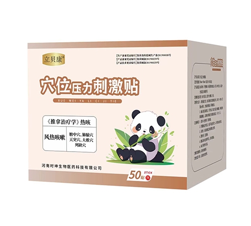 ���������t(y��)ˎ�Ƽ����޹�˾-��ؐ�� Ѩλ�����̼��N-���