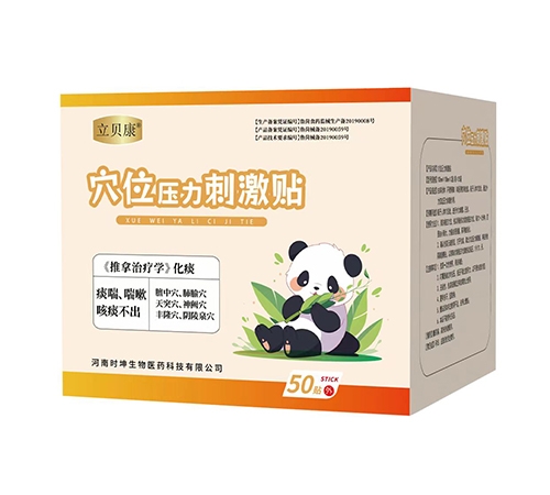 ��ؐ�� Ѩλ�����̼��N-��̵