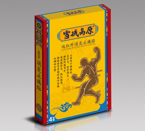 ѩ���ԭ�h(yu��n)�t������ֹʹ�N