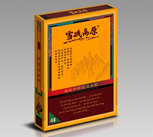 ѩ���ԭ�h(yu��n)�t������Ѫ�N