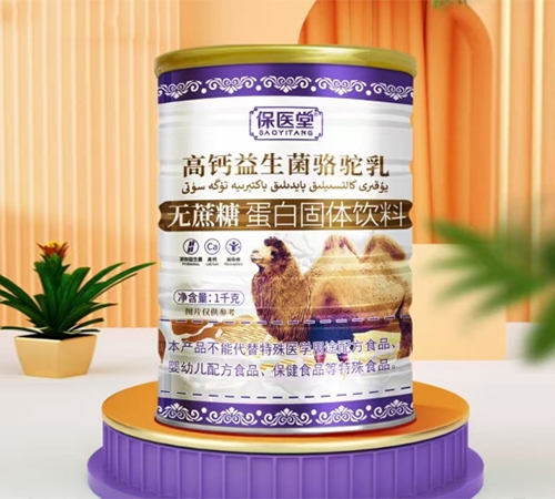 �����ʺ���(sh��)�I(y��)�ɷ����޹�˾-���t(y��)�ø��}����������o����