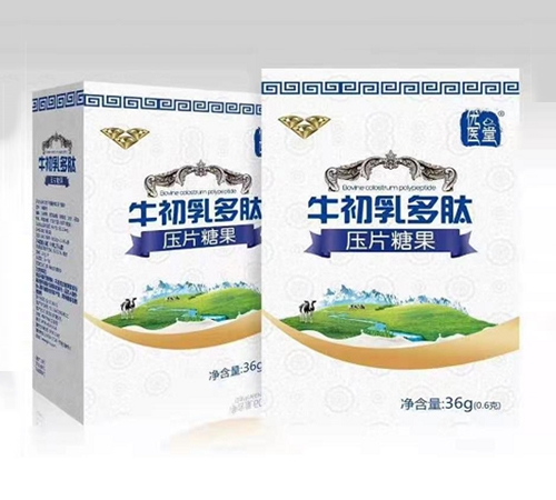 �����ʺ���(sh��)�I(y��)�ɷ����޹�˾-��(y��u)�t(y��)��ţ������ĉ�Ƭ�ǹ�