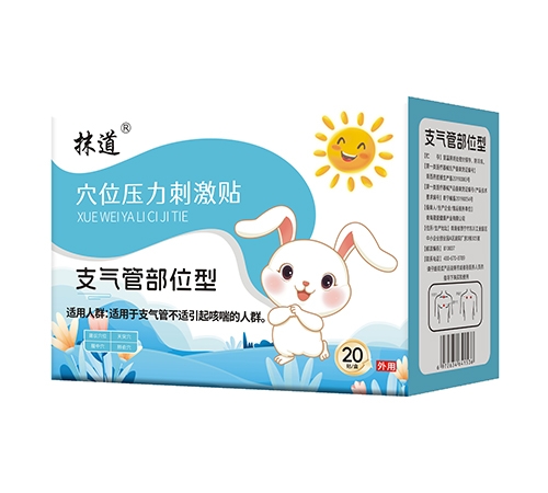 ���ϝ��`ˎ�I(y��)���޹�˾-Ĩ�� Ѩλ�����̼��N��֧��ܲ�λ�ͣ�