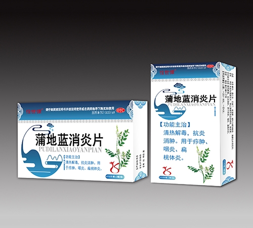 ����ʡ������ˎ�I(y��)���޹�˾-�ѵ��{(l��n)����Ƭ��45Ƭ��